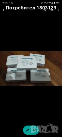 Аларма за велосипед , тротонетка, скутер и др., снимка 4 - Велосипеди - 54277480