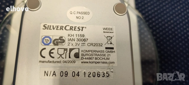 Кухненски кантар SilverCrest KH 1159, снимка 4 - Други - 54407031