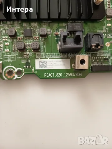 T-con RSAG7.820.10545/ROH за Hisense 65A79GQ, снимка 4 - Части и Платки - 55552059