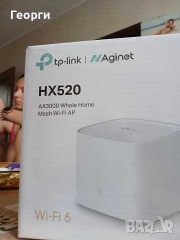 Чисто нов Рутер tp-link hx520