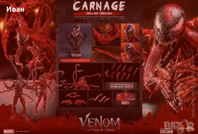 Hot Toys MMS619 и MMS620  Carnage Collector Edition 1/6 — Venom: Let There Be Carnage — 43 см