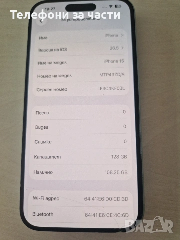 Оригинален дисплей за iPhone 15, снимка 5 - Резервни части за телефони - 55095934