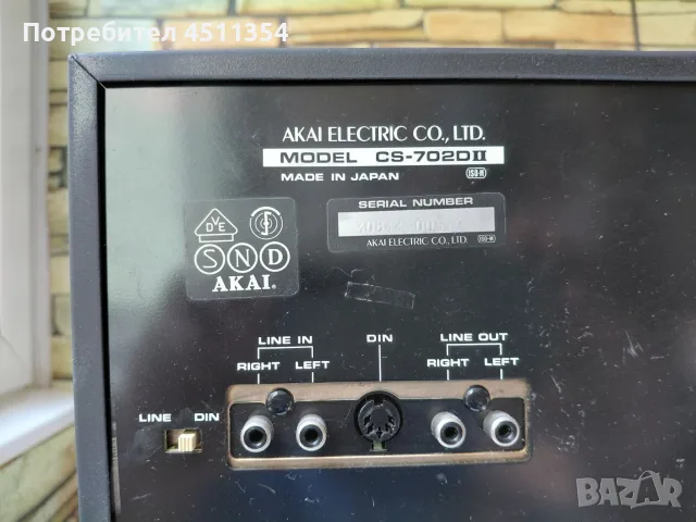 AKAI CS-702D + AKAI AM-2350(сет дек+усилвател)Made in Japan, снимка 9 - Декове - 55602732