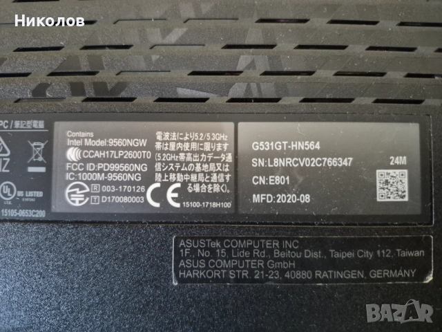 Лаптоп ASUS ROG STRIX G531G на Части, снимка 3 - Части за лаптопи - 54552683