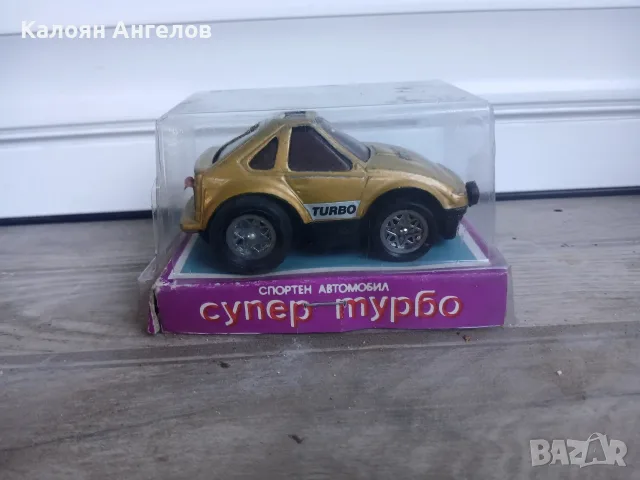 Микро -Разград TURBO