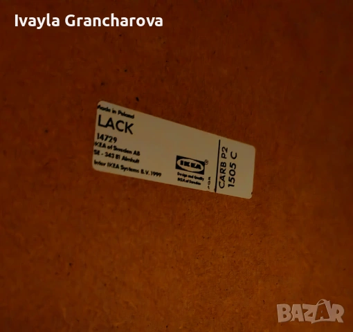 маса за телевизор Ikea LACK, снимка 6 - Маси - 55259124