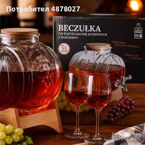 Елегантно стъклено буре за напитки 3 литра с дървена поставка и кран, снимка 5 - Бидони, бурета и бъчви - 55598481