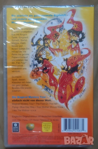 Видео касети VHS AC/DC, Alice Cooper, Beatles, Bonfire, цени в обявата, снимка 13 - Плейъри, домашно кино, прожектори - 55245037