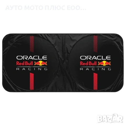 Комплект сенници за автомобил 3 броя Red Bull Racing, снимка 3 - Аксесоари и консумативи - 54981893