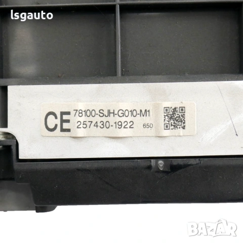 Километраж Honda FR-V 2004-2007 ID: 162533 OEM 78100-SJH-G010-M1, снимка 3 - Части - 55227989