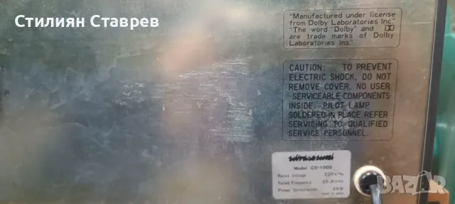 Дек ultrasound cd-1000, снимка 3 - Декове - 55292281