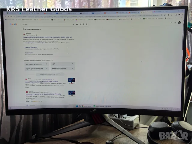 Гейминг монитор 27" ASUS ROG Strix XG27WQ – за лек ремонт / Здрава матрица и работещ, снимка 4 - Монитори - 55582980