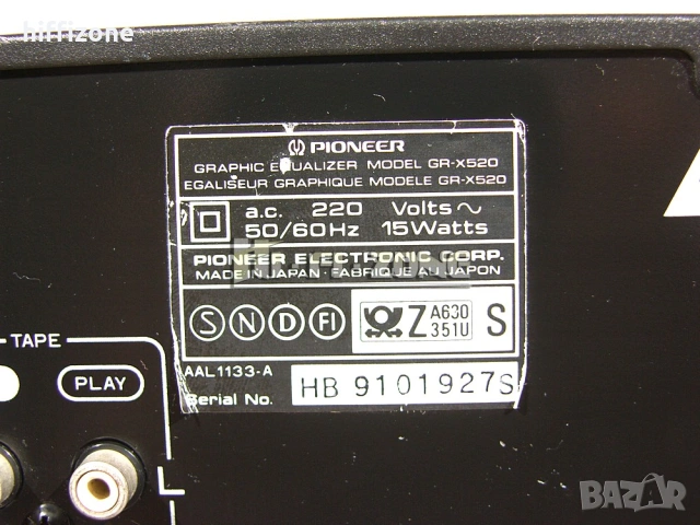 Комплект Pioneer gr-x520 / a-x550, снимка 13 - Аудиосистеми - 54898562