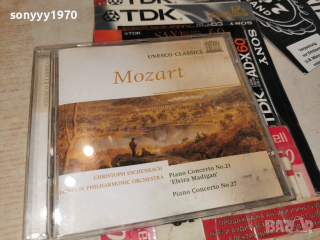 MOZART CD 0107261107H2E7R, снимка 12 - CD дискове - 55112747