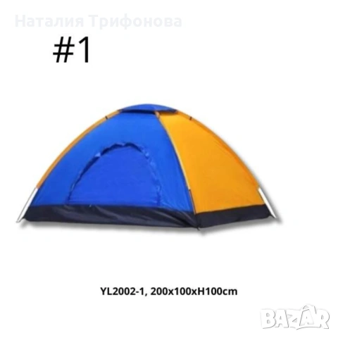 Палатка Muhler 200x100xH100cm или 200x150xH110cm, снимка 6 - Палатки - 54180661