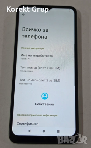 Xiaomi Redmi A1 32GB 2GB RAM Dual, снимка 5 - Xiaomi - 54601122