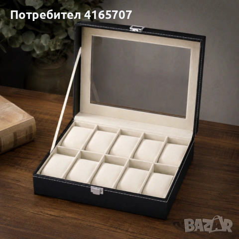 Луксозна кутия органайзер за 10 часовника и бижута – стъклен капак, екокожа и заключване, снимка 5 - Други стоки за дома - 54822996