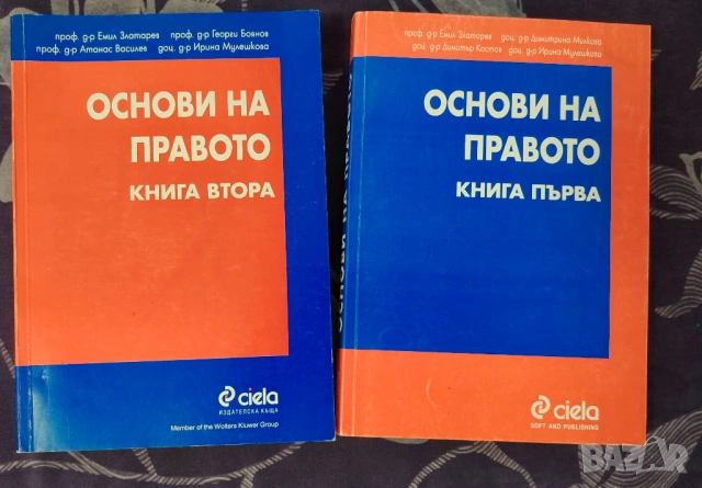 Техническа литература,учебници и ръководства за упражнения,електро факултет, снимка 7 - Специализирана литература - 54889145