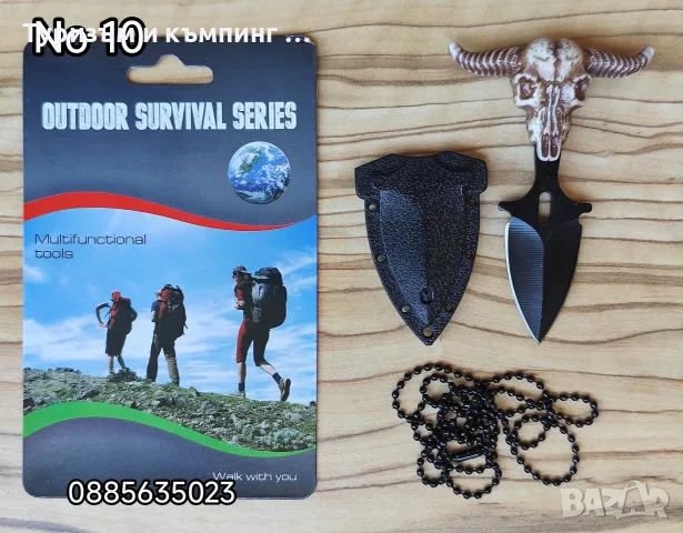 Малко ножче за носене на врата / тип ударна кама /, снимка 9 - Ножове - 43330326