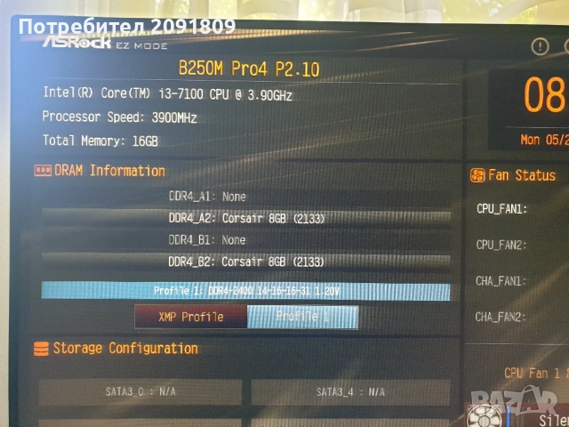Дънна платка ASRock B250M Pro4 + i3-7100 + Fan, снимка 2 - Дънни платки - 54685041
