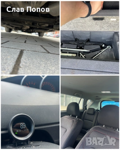 Toyota Verso 2.0D-4D 126, снимка 15 - Автомобили и джипове - 54580880