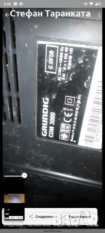 радио касетофон Grundig бес тонколони , снимка 8 - Тонколони - 54860312