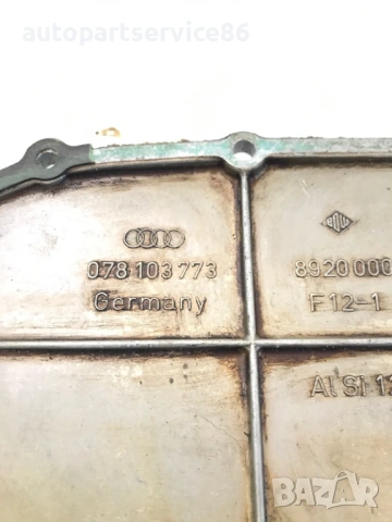 Капак за Audi A4 2.6 бензин (2001) двигател ABC 078103773, снимка 3 - Части - 54726736