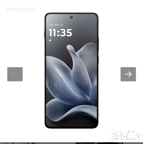Продавам GSM MOTOROLA-2бр., снимка 2 - Motorola - 55118069