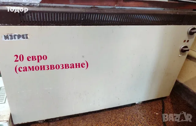 Домашни принадлежности