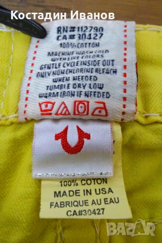 True Religion дамски дънки размер 27 - дефектен цип, снимка 8 - Дънки - 54724644
