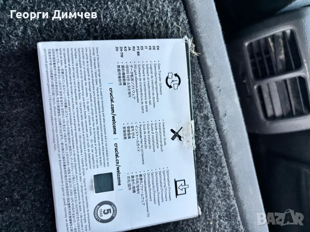 Продавам чисто ново, фабрично запечатано и неразопаковано SSD устройство Crucial P3 Plus с огромен к, снимка 2 - Други - 55334730