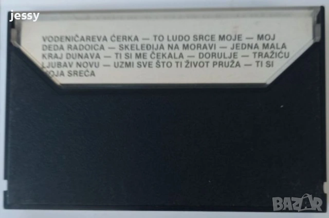 TOZOVAC Колекция дискове и касета, снимка 10 - CD дискове - 51360607