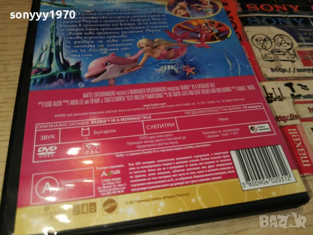 BARBIE DVD 1105261955L1, снимка 15 - DVD филми - 54510449
