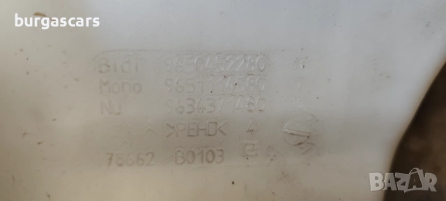 Казанче чистачки 9650452280 Peugeot 307 SW 2.0HDI - 90к.с., снимка 3 - Части - 54463501