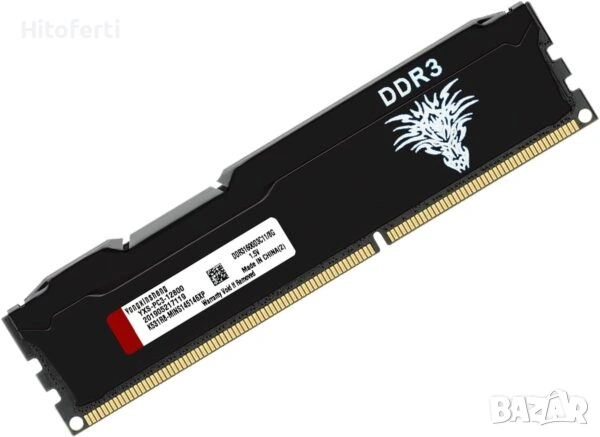 Модул за надграждане на компютърна памет Yongxinsheng 1333MHz 8GB DDR3