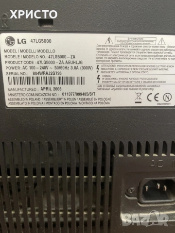 LG 47LG5000 и дистанционно, снимка 2 - Телевизори - 55250146