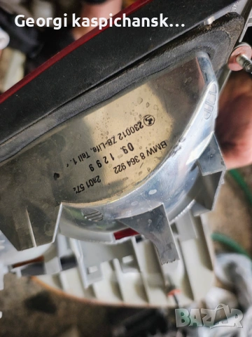 Стопове БМВ е46 седан 2002, снимка 4 - Части - 54080449