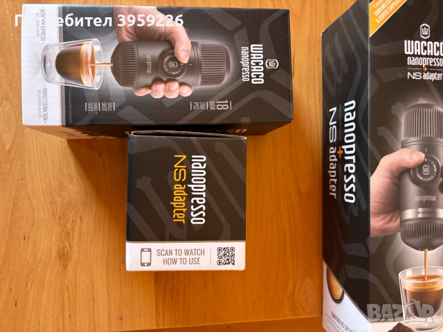 Продавам ръчна кафе-машинка WACACO NANOPRESSO+NESP ADAPTER 80.00 ml, 18.00 bar, ЧЕРЕН, снимка 3 - Кафемашини - 55078349