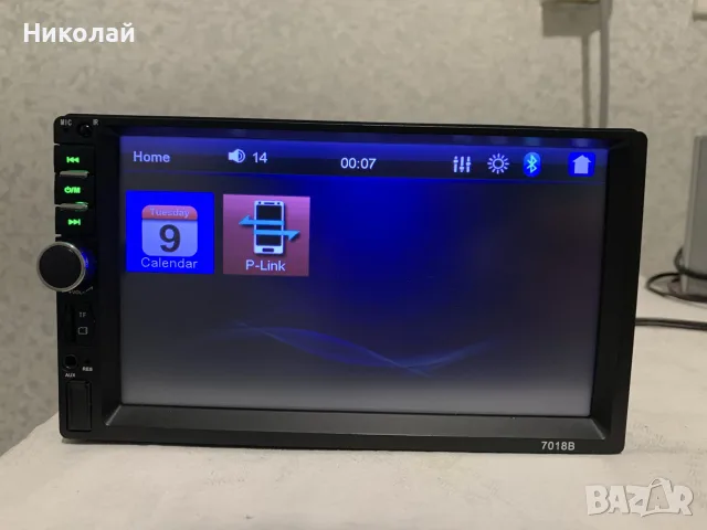 Авто мултимедия 7 инча, снимка 5 - Навигация за кола - 55468361