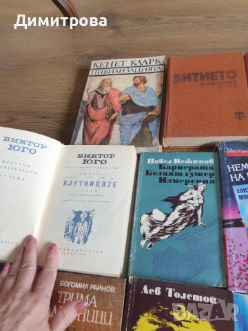 Антикварни книги 19 броя, снимка 2 - Художествена литература - 54798180