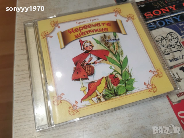 ЧЕРВЕНАТА ШАПЧИЦА-ORIGINAL CD 0307261949H2E7R, снимка 7 - CD дискове - 55148417