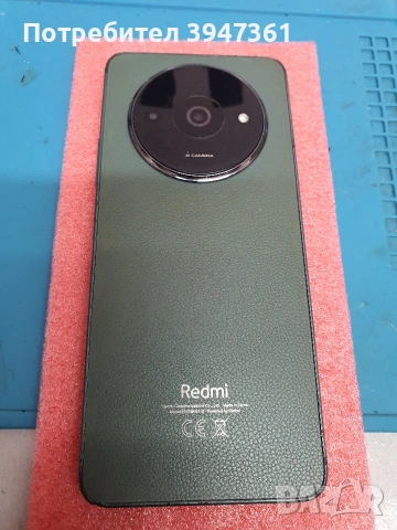 Redmi A3/64 gb