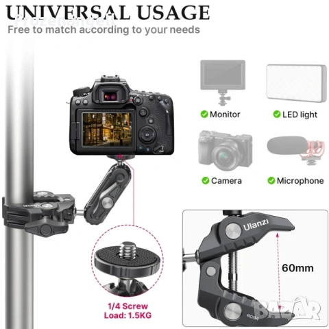 Ulanzi R094 Metal Super / Уланзи Метална скоба/стойка/държач/, снимка 2 - Чанти, стативи, аксесоари - 54920352