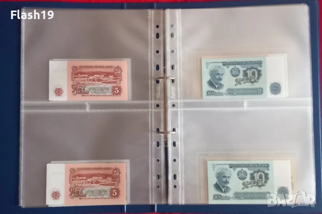 ⭐ Лот 183 чуждестранни банкноти + Лот 35 банкноти България  (виж описанието !!!), снимка 16 - Нумизматика и бонистика - 53991647