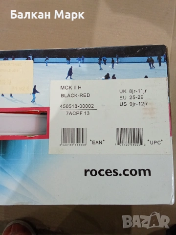 Детски регулируеми кънки за лед Roces MCK II H (размер 25-29) – Нови, снимка 3 - Ролери, кънки - 54940402