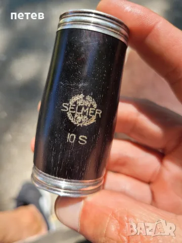 кларинет. Selmer 10S, снимка 3 - Антикварни и старинни предмети - 55500516