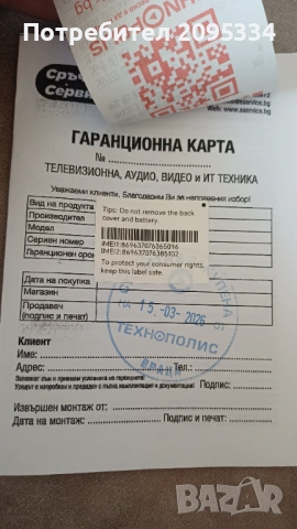 Honor 400 lite, снимка 2 - Други - 54004978