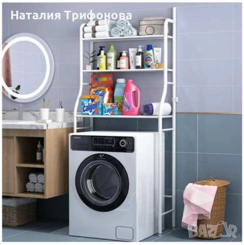 Етажерка с три рафта за баня, тоалетна, мокро помещение , снимка 3 - Етажерки - 54896841