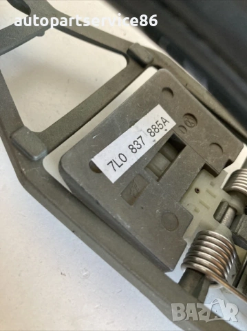 Външна дръжка предна лява врата за Volkswagen Touareg (2005) 7L0837885A, снимка 2 - Части - 54190645