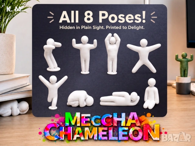 Meccha Chameleon - Фигури